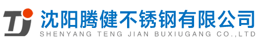 沈陽水泵產品銷售有限公司